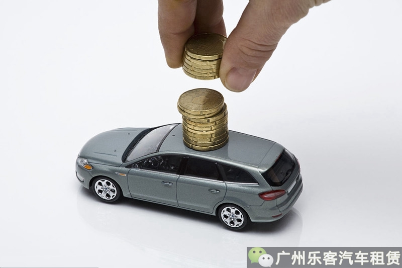 北京资金应急